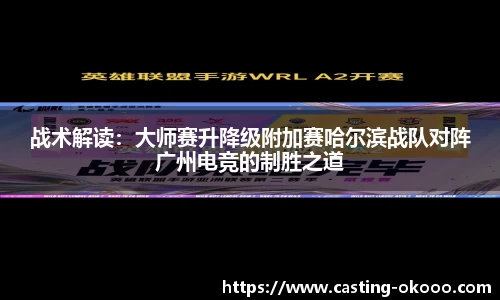 okooo-澳客官方网站