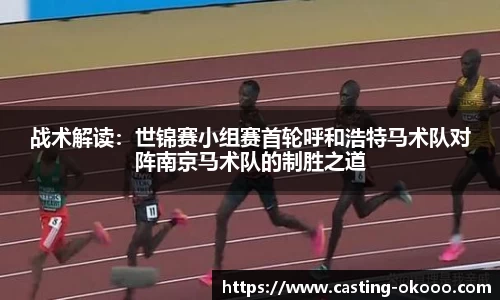 okooo-澳客登录入口