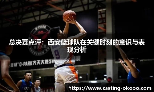 okooo-澳客官方网站