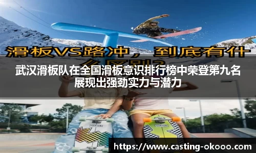 okooo-澳客登录入口